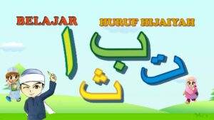 Huruf Hijaiyah
